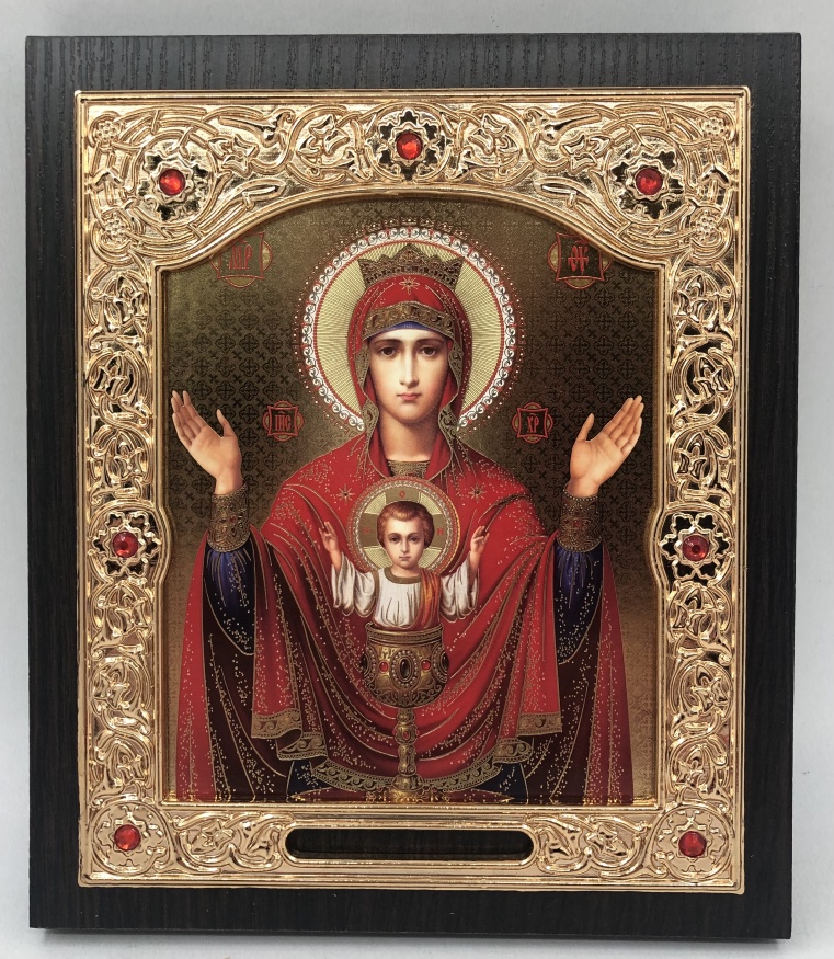 Icon of the Mother of God: "The Inexhaustible Cup"