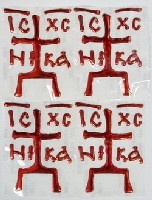 Volumetric Car Sticker with Cross