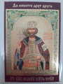 Laminated Icon of Saint Blessed Grand Prince Yuri