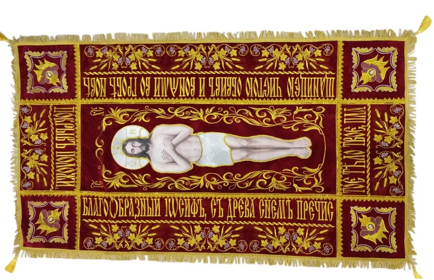 Embroidered Epitaphios on Velvet in Church Slavonic, Embroidery Grape, Savior in Academic Style with Embroidery 180x95