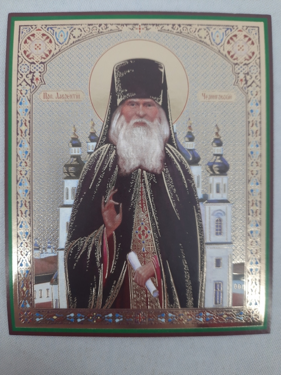 Icon of Saint Venerable Lavrenty of Chernihiv