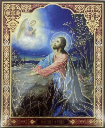 Icon "Prayer of the Cup" 24x20 cm