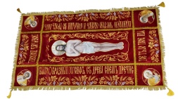 Embroidered Epitaphios on Velvet with Church Slavonic Embroidery, Grapes, Academic Style Saviour with Embroidery 180х95