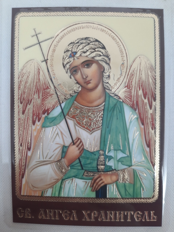 Laminated Icon Guardian Angel Z.P. (with a prayer to the guardian angel)