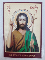 Laminated Icon of Saint Great Martyr John the Forerunner