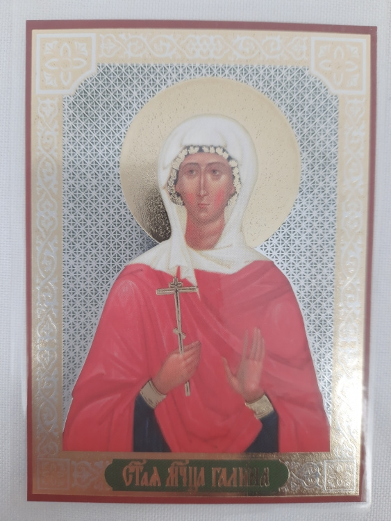 Laminated Icon of Saint Galina