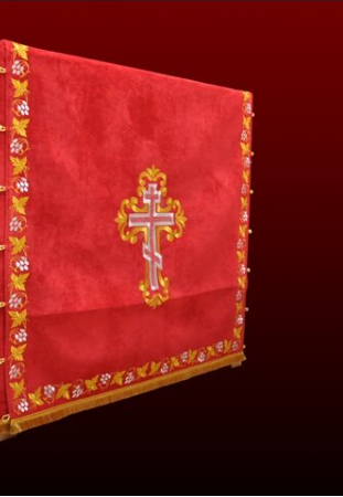 Altar Vestment with 4 Crosses "Grapevine" Narrow Embroidery