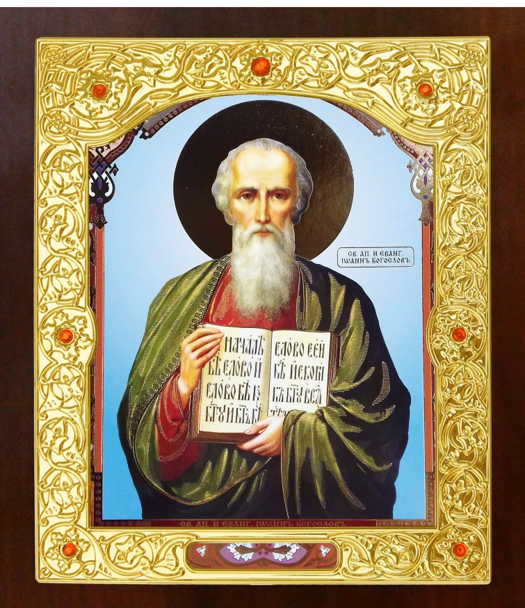 Icon of the Holy Apostle John the Theologian