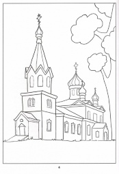 My Church. Coloring Book
