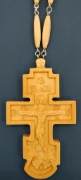 Priest's Cross (with Chain)