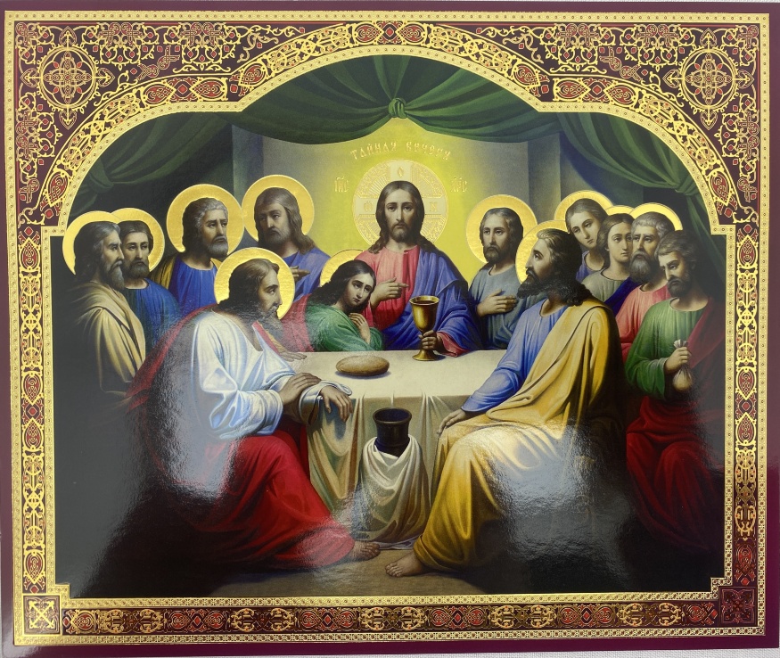 Icon The Last Supper 24x20cm
