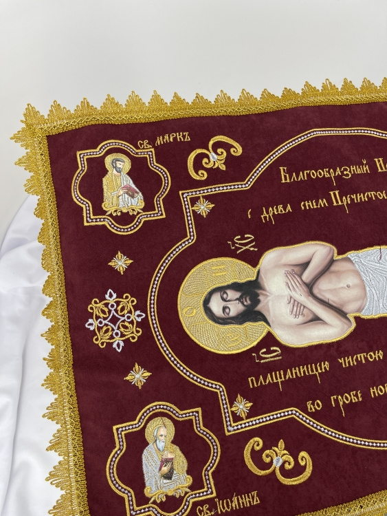 Shroud of the Savior 70×50cm (in Church Slavonic) aloba fabric, embroidered "Altar Cover", Savior in Academic Style