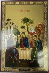 Icon of the Old Testament Trinity 30×20 cm