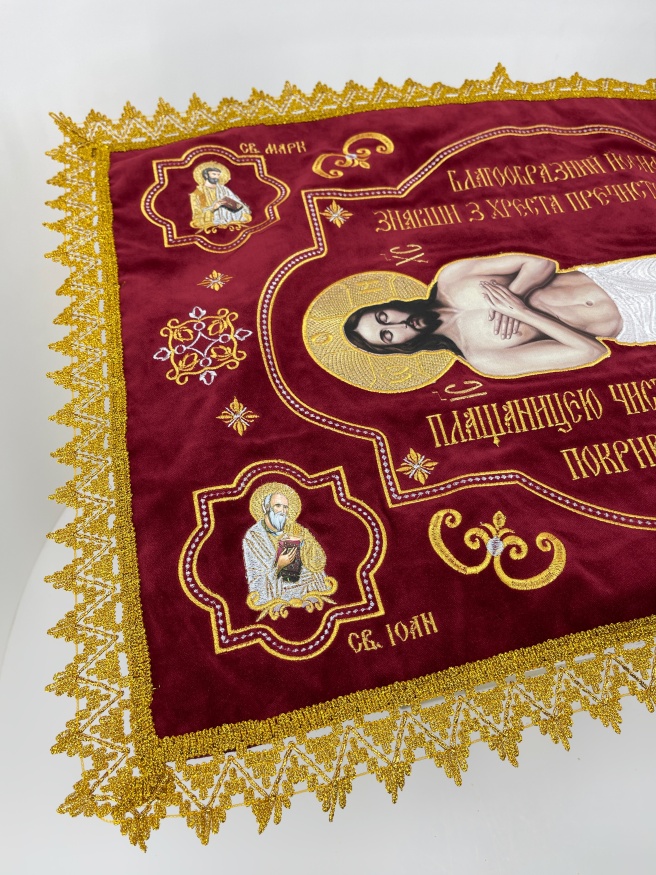 Shroud of the Savior 70×50 cm (in Ukrainian), velvet fabric, embroidery "Altar", Savior in Academic Style