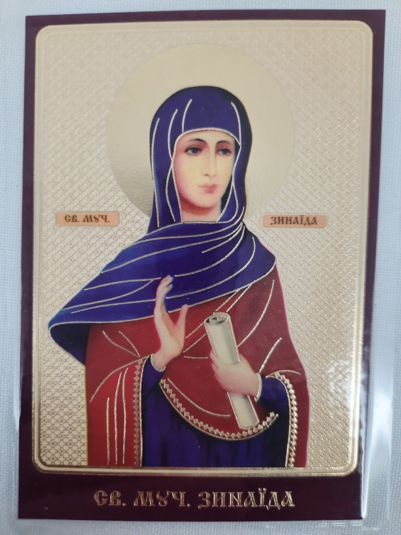 Laminated Icon of Saint Martyr Zinaida