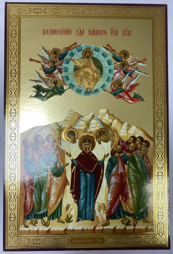 Icon of the Ascension of the Lord 30×20 cm