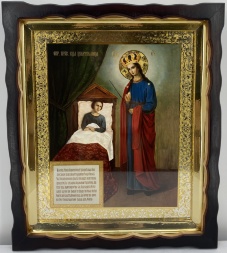 Icon of the Mother of God "Healer" 47×41