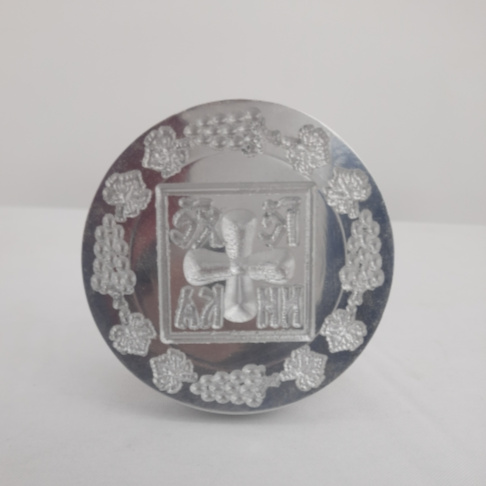 Metal Seal Agnichnaya Ø85 (grapes)