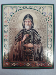 Icon of Saint Prince Oleg of Bryansk