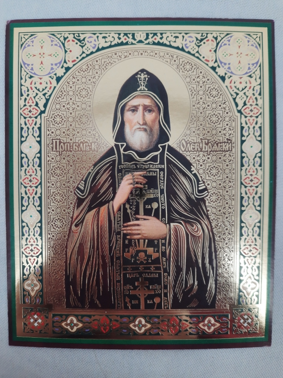 Icon of Saint Prince Oleg of Bryansk
