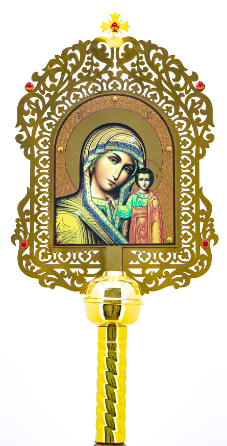 Altar Icon No. 5