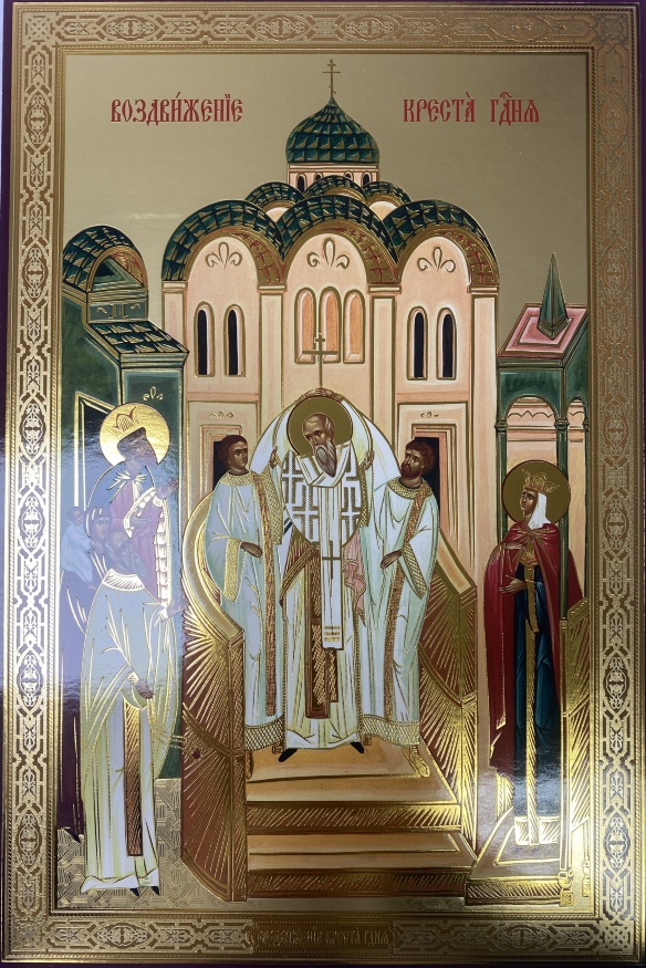 Icon of the Exaltation of the Holy Cross 30×20cm