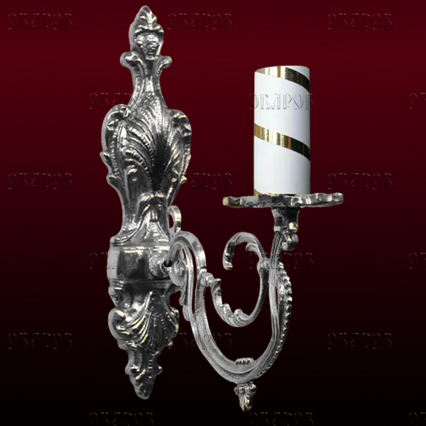 Small Wall Sconce for 1 Candle, Aluminium