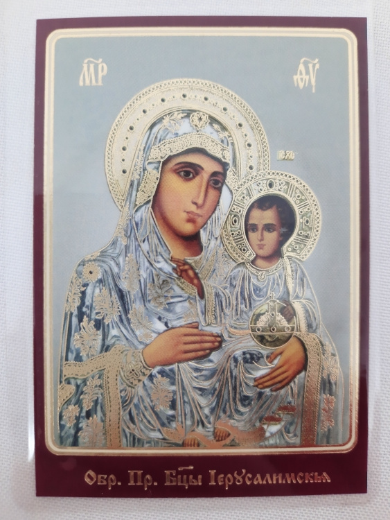 Laminated Icon of the Mother of God "Jerusalem" T. R.