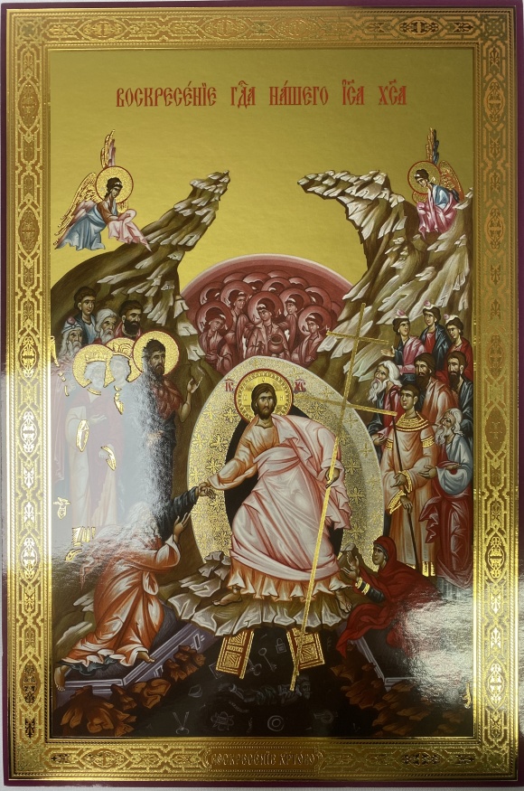 Icon of the Baptism of the Lord 30x20cm
