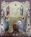 Icon of the Transfiguration of the Lord 15x18cm
