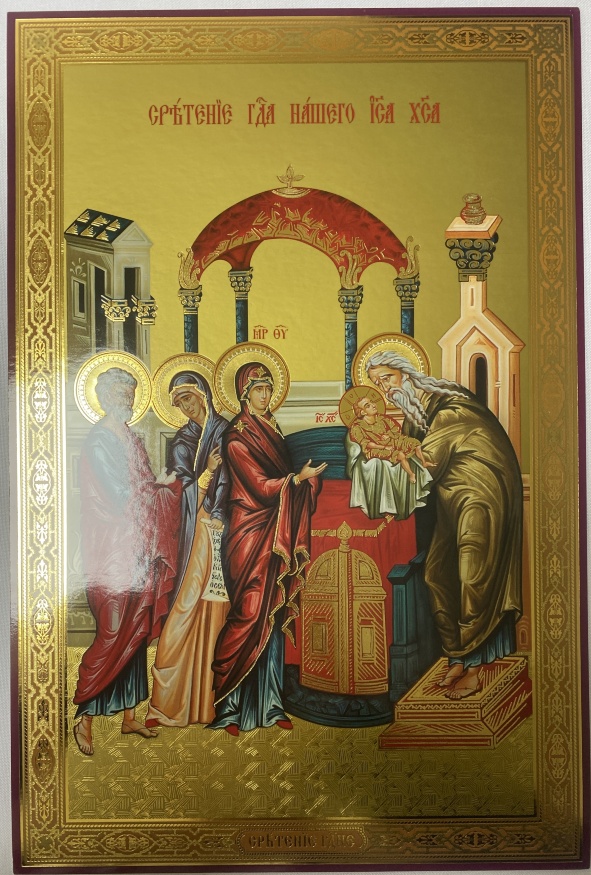 Icon of the Meeting of the Lord 30x20cm