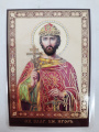 Laminated Icon of Saint Blessed Prince Igor