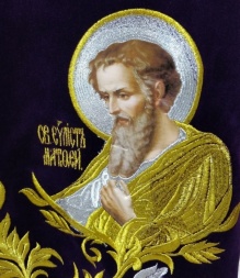 Priest Vestments, Embroidered on Velvet, Embroidered Center with Icons, with Embroidered Galloon