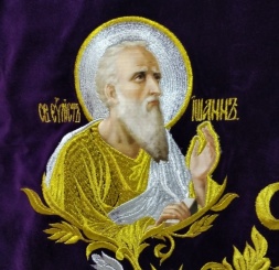 Priest Vestments, Embroidered on Velvet, Embroidered Center with Icons, with Embroidered Galloon
