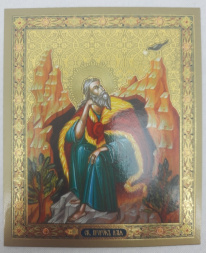 Icon of St. Prophet Elijah