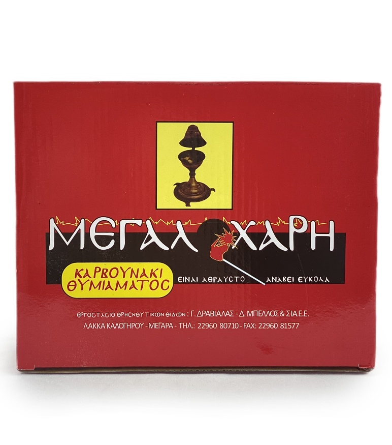 Charcoal 100 pieces diameter 3.5 cm red packaging, Greece