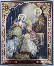Icon of the Nativity of the Most Holy Theotokos 24×20cm