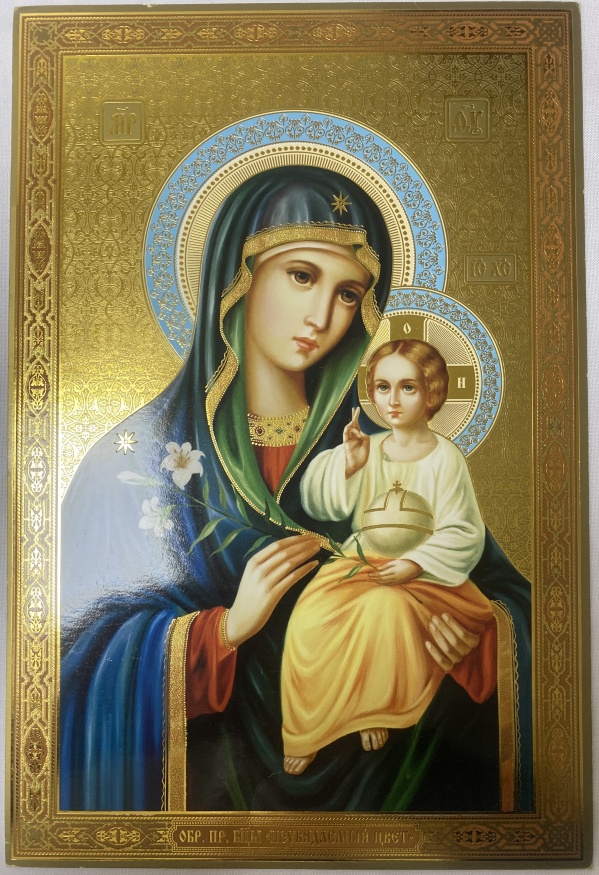 Icon of the Mother of God "Unfading Bloom" 30x20cm