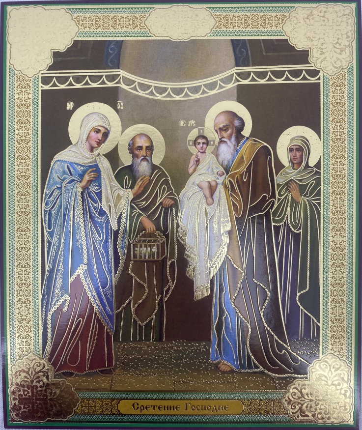 Icon of the Meeting of the Lord 15x18 cm