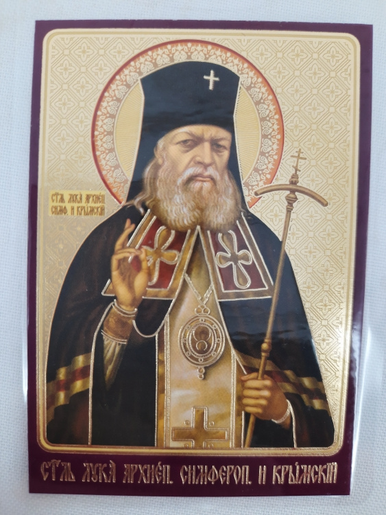 Laminated Icon of Saint Luke of Crimea