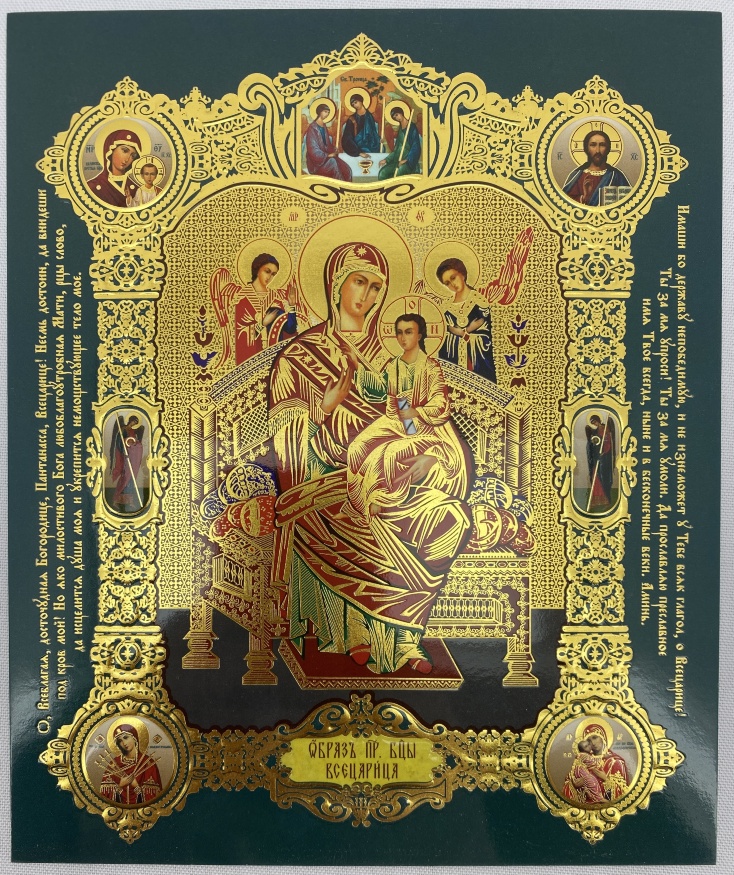 Icon of the Mother of God "Pantanassa"