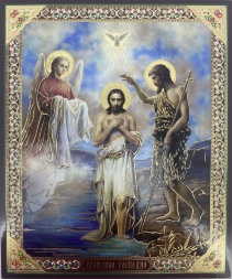 Icon of the Baptism of the Lord 15x18 cm