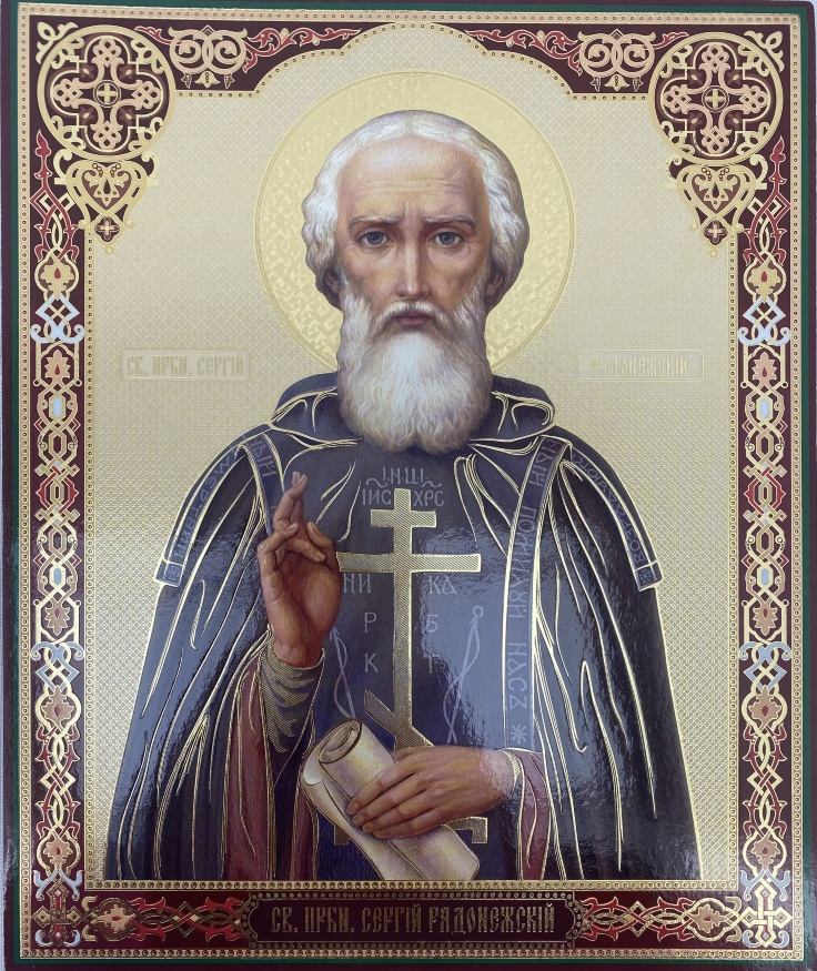 Icon of Saint Sergius of Radonezh the Miracle Worker 24x20 cm
