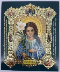Icon of the Mother of God "Three Years Old"