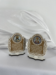 House Blessing Icons on Stand