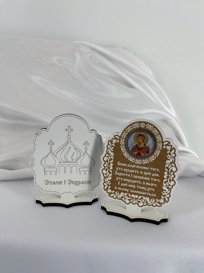 House Blessing Icons on Stand