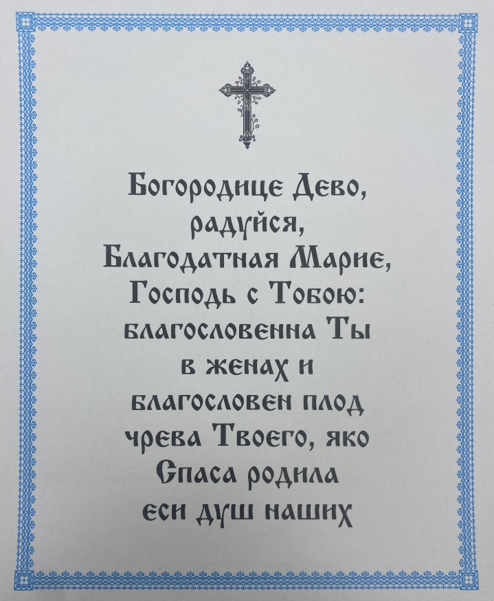 Icon of the Entry of the Most Holy Theotokos into the Temple 15×18cm