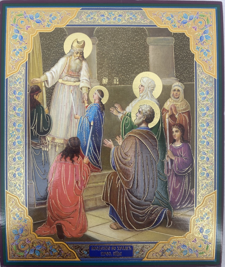 Icon of the Entry of the Most Holy Theotokos into the Temple 15×18cm