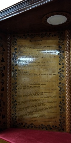 Sacrificial Kiot, Corner, 130×55 cm (Height 230 cm)