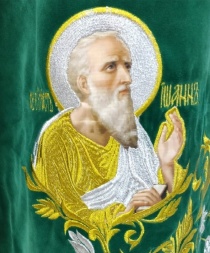 Priest Vestments, Velvet Embroidery, Embroidered Center with Icons, Embroidered Galloon